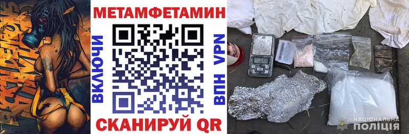 Амфетамин Premium  Плавск 