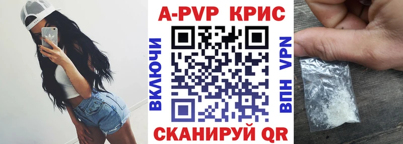 А ПВП СК КРИС МЕГА Плавск