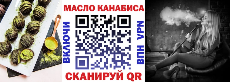 Печенье с ТГК марихуана  Плавск 