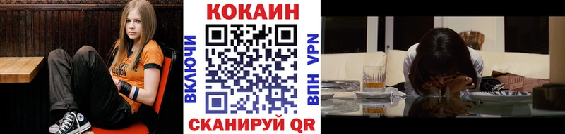 Кокаин Боливия  купить наркотик  omg зеркало  Плавск 