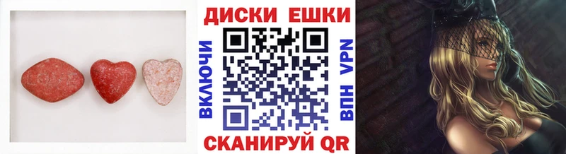 OMG Плавск Ecstasy Cube даркнет сайт