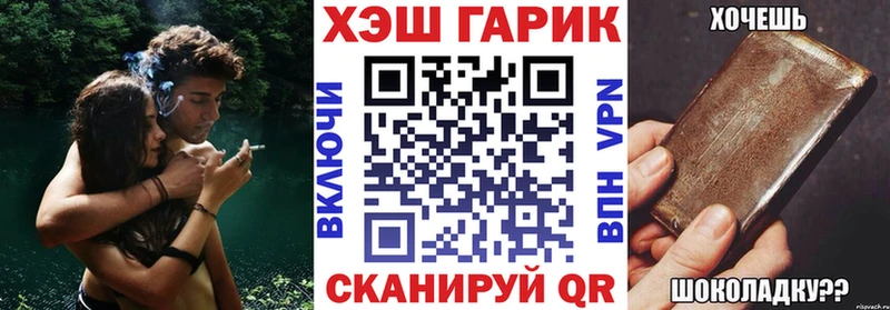 площадка клад  цена   Плавск  ГАШИШ гарик 