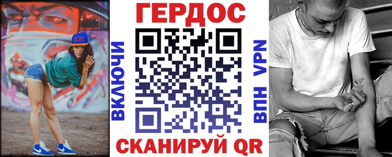 ГЕРОИН герыч  Плавск 