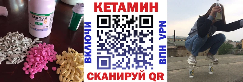 Кетамин ketamine  Плавск 