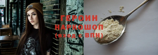 бошки Алексин