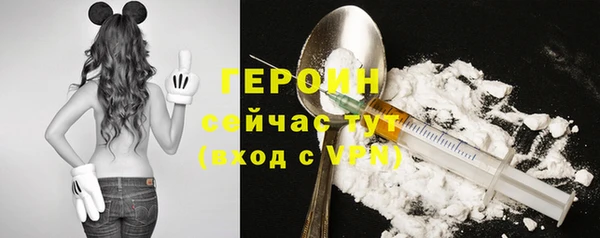 ПСИЛОЦИБИНОВЫЕ ГРИБЫ Абаза