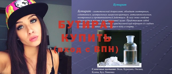 MDMA Premium VHQ Абинск