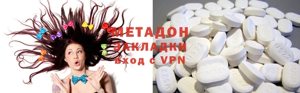 MDMA Premium VHQ Абинск