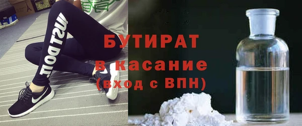 MDMA Premium VHQ Абинск