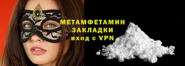 MDMA Premium VHQ Абинск