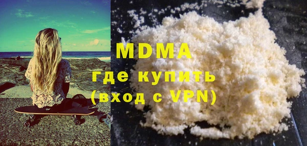 MDMA Premium VHQ Абинск