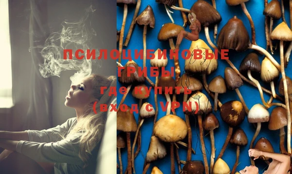 мяу мяу кристалл Алзамай
