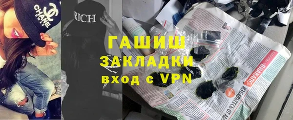 MDMA Premium VHQ Абинск