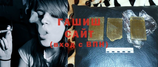 мяу мяу кристалл Алзамай