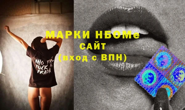 MDMA Premium VHQ Абинск