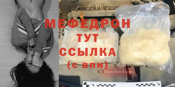 MDMA Premium VHQ Абинск