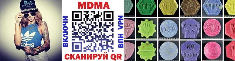 МДМА молли Плавск